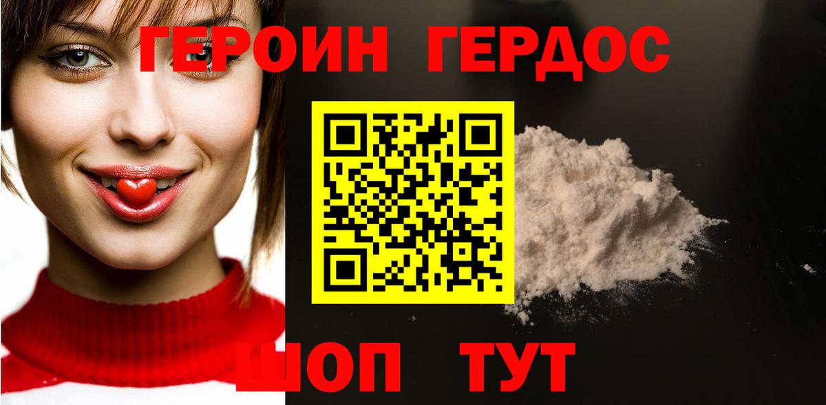 Канабис Сафоново