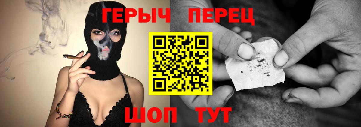 Сафоново  ГЕРОИН гречка  Вход с VPN 