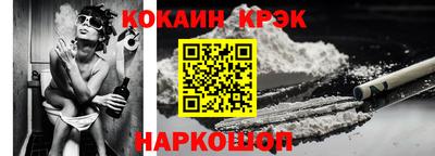 индика Севастополь
