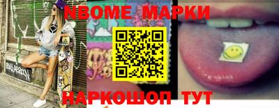 индика Севастополь