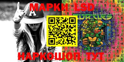 индика Севастополь
