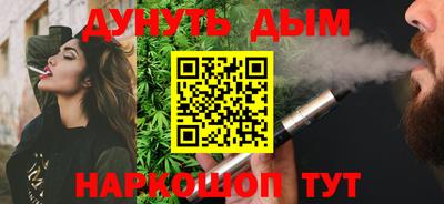 индика Севастополь