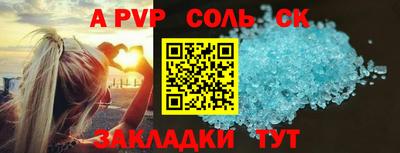 индика Севастополь