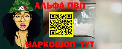 индика Севастополь