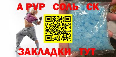 индика Севастополь