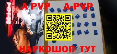 индика Севастополь
