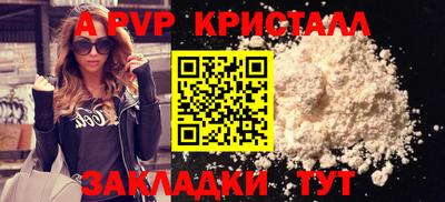 твердый Северобайкальск