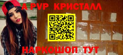 индика Севастополь