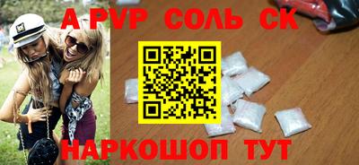 индика Севастополь