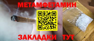 индика Севастополь
