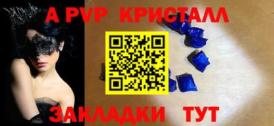 твердый Северобайкальск