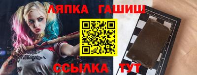 твердый Северобайкальск