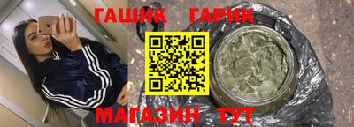 твердый Северобайкальск