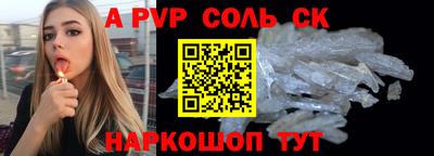 МДПВ Свободный