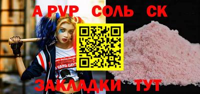 твердый Северобайкальск
