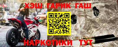 твердый Северобайкальск