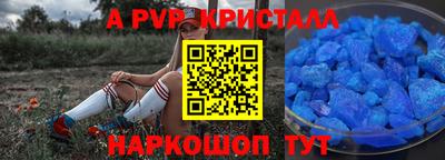 индика Севастополь