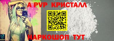 твердый Северобайкальск