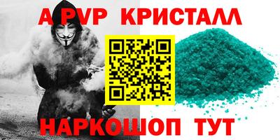 твердый Северобайкальск