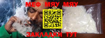 МДПВ Свободный