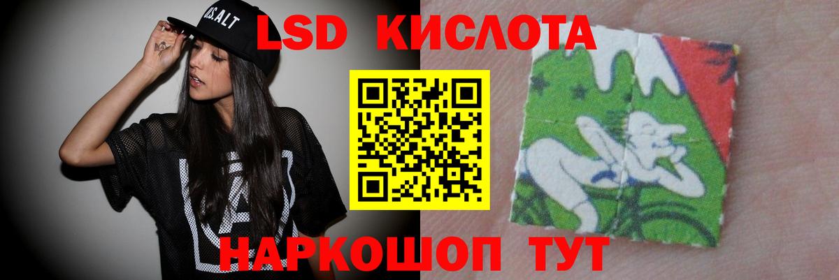 Сафоново  Лсд 25 экстази кислота  Лсд 25 экстази ecstasy  LSD-25 экстази  Вход с VPN 