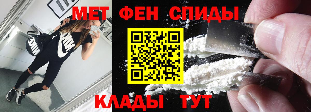 Метамфетамин витя Сафоново