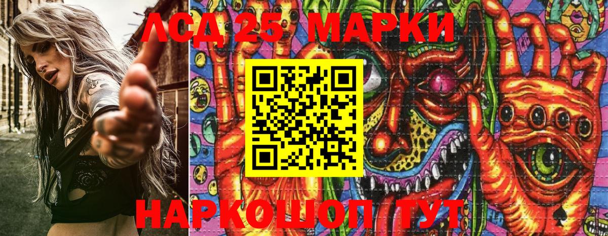 Сафоново  Марки N-bome 1500мкг  Вход с VPN 