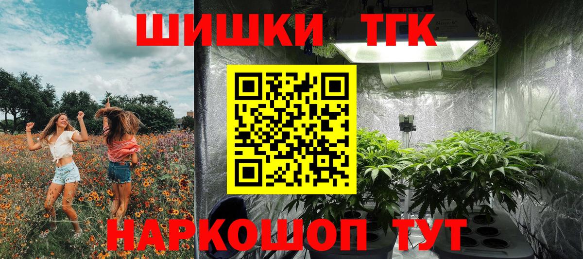 Шишки марихуана план  Бошки Шишки марихуана  Вход с VPN  Сафоново  МАРИХУАНА Bruce Banner  Бошки марихуана MAZAR 