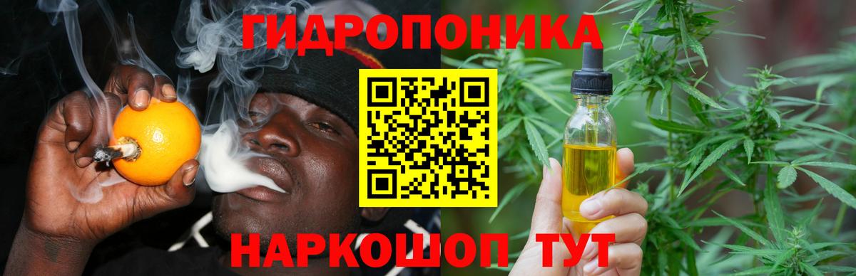 Каннабис Amnesia Сафоново